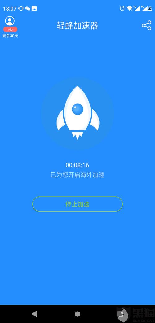 国外网站加速神器免费推荐：提高网络访问速度的最佳工具