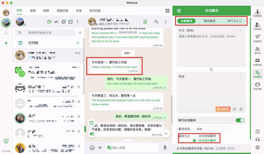 WhatsApp英语怎么读及发音技巧分享
