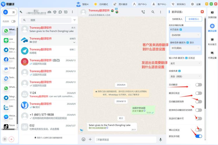 WhatsApp在中国可以用吗？使用攻略与注意事项