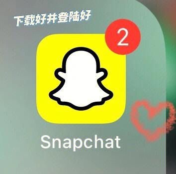 如何轻松下载安装Snapchat最新版安装包及使用技巧