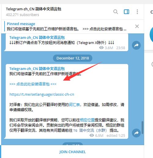 如何使用密码登录Telegram并提升账户安全性