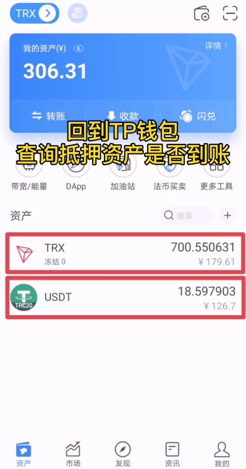泰达币挖矿app下载：如何选择和配置最佳挖矿软件