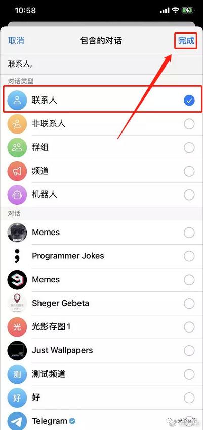 电报Telegraph官方介绍与使用技巧指南