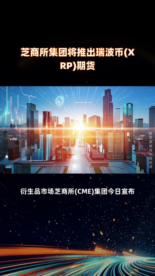瑞波币翻2800万倍：投资潜力与市场趋势分析