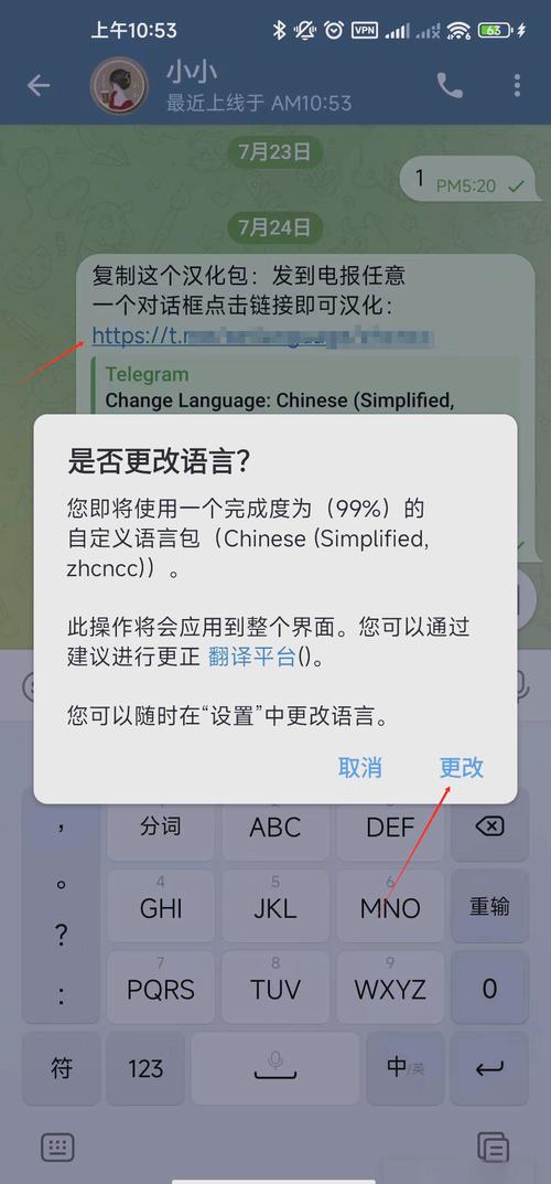 Telegram 账号注册与安全设置指南