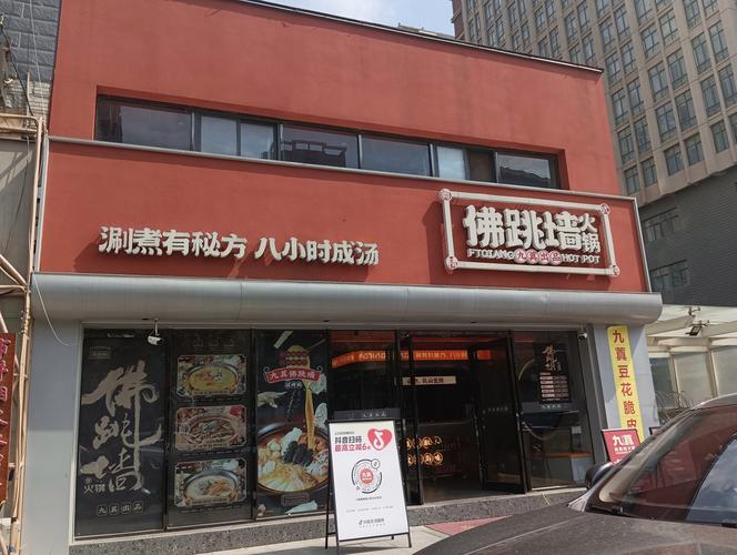 福州佛跳墙和尚爬墙的店，探寻历史与美味的完美结合