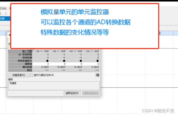 基恩士软件怎么设置中文：简单步骤详解