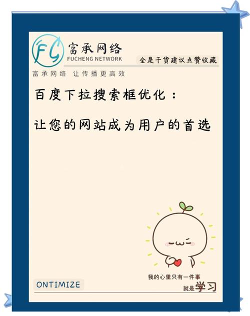 必应搜索优化技巧与用户体验提升指南