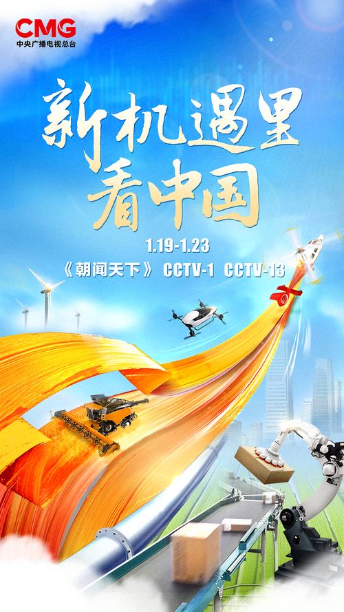 Телеграм汉语：解密Телеграм在中国的挑战与机遇