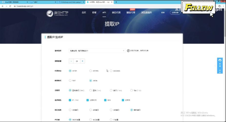 TG纸飞行器：官网入口iOS用户的飞行乐趣与使用指南