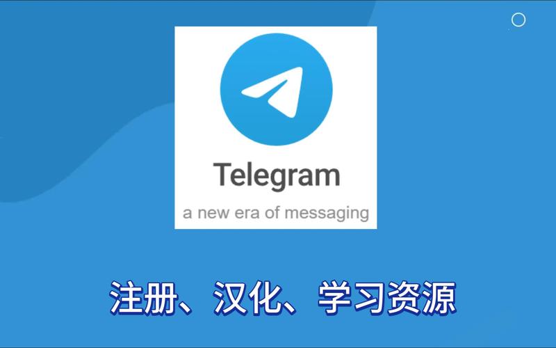 Telegraph下载安装：简单教程与常见问题解决