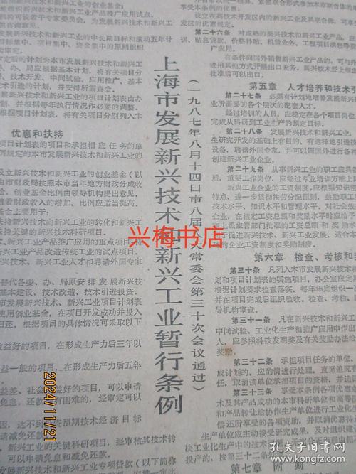 电报加急的历史演变过程,现在加急电报多少钱一个字
