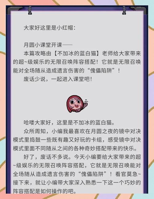 galgame汉化补丁如何使用的简单介绍