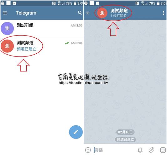telegraph账号购买环宇的简单介绍