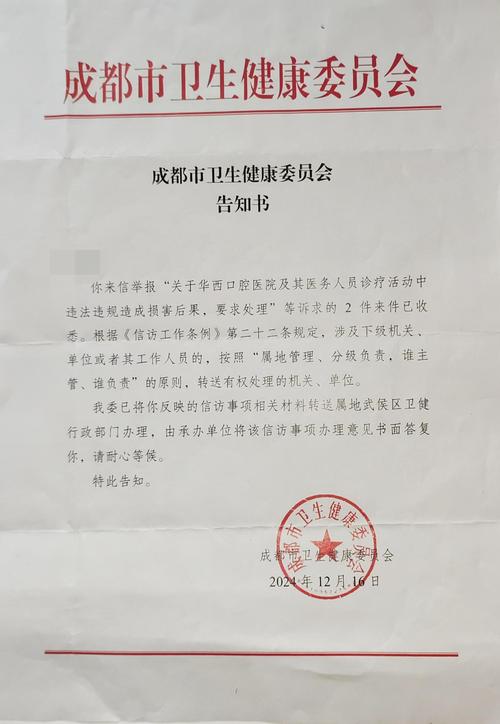 卫健委:将扩大家庭医生来源,卫健委将扩大家庭医生来源的通知