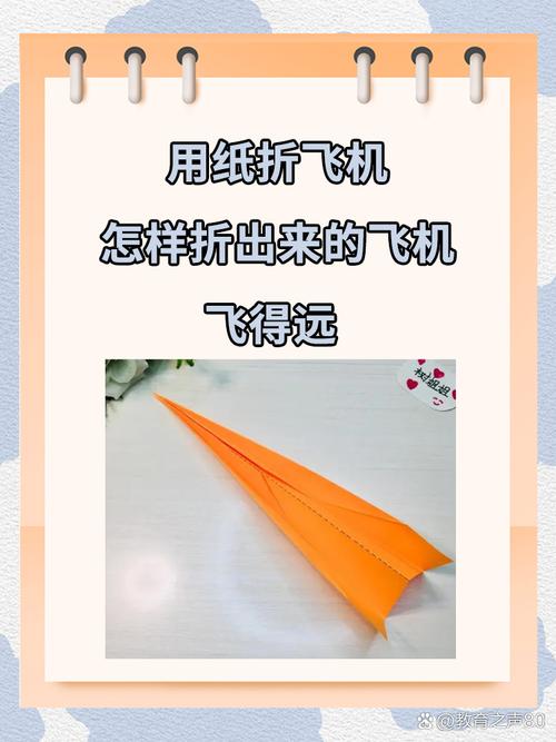 10分钟不落的纸飞机折法,一直不落的纸飞机怎么折,简单