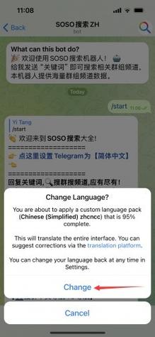 纸飞机注销账号网站,纸飞机聊天软件怎么注销账号