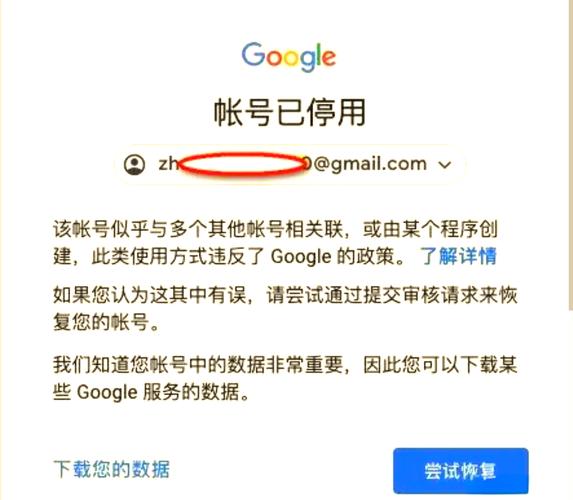 谷歌登不上网页,谷歌浏览器进入网站登录不了账号