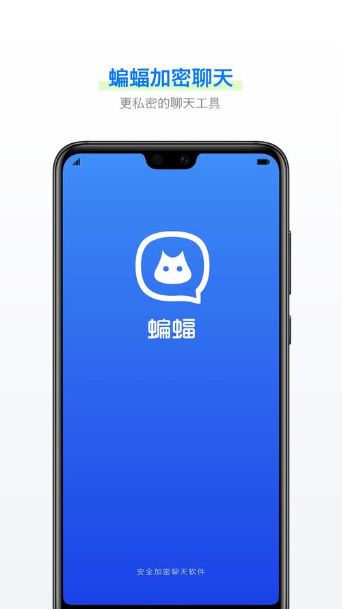 蝙蝠app玩的都是什么人,蝙蝠app玩的都是什么人玩的