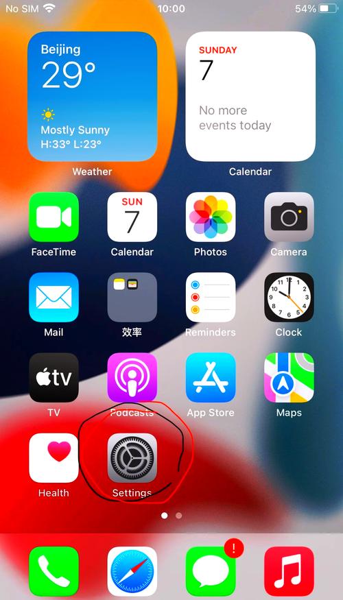 telegreat中文包,苹果telegreat中文版
