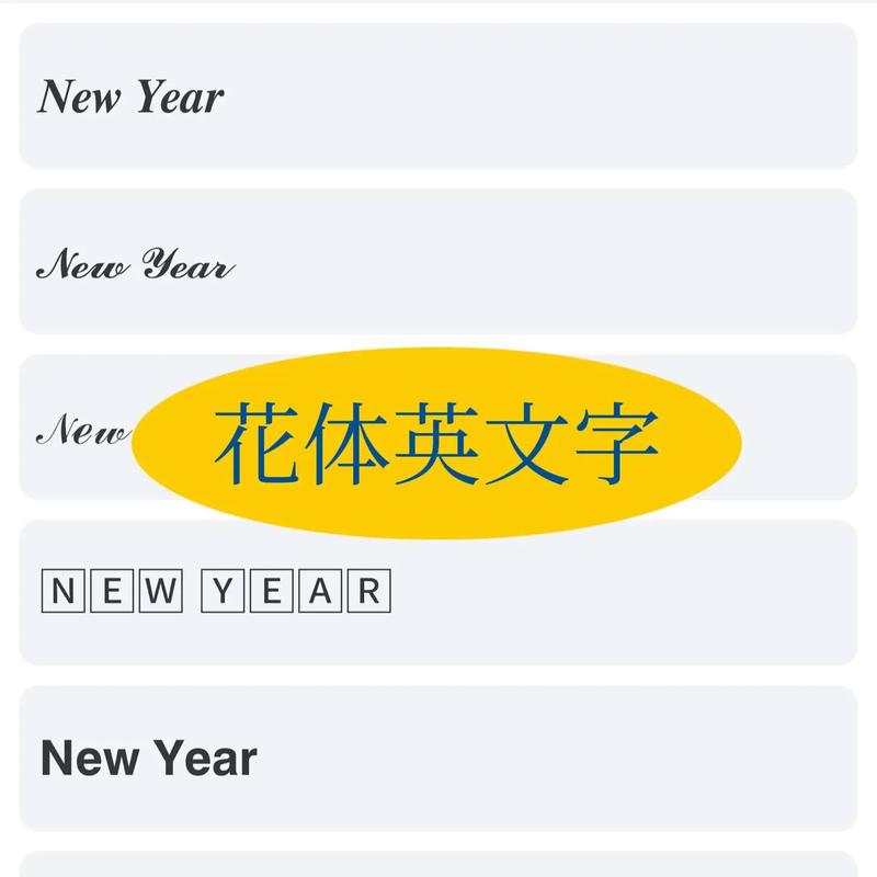 中英文互换,中英文互换器