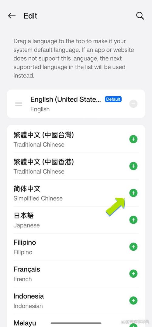 tel怎么设置中文,telenor中文设置