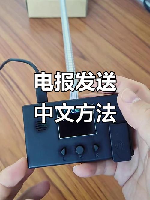 电报是靠什么传播的,电报是如何传递信息的距离多远