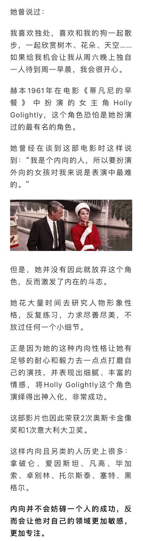为什么越内向的人越厉害,为什么越内向的人越厉害呢