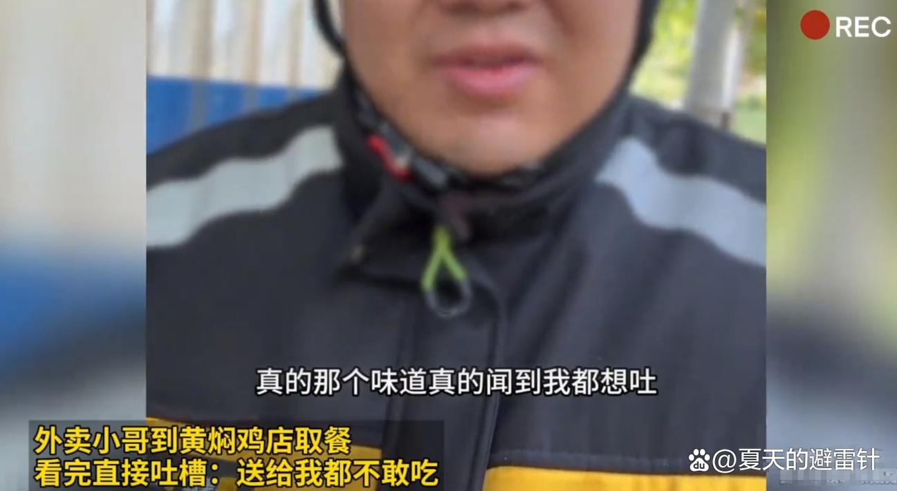 外卖员砸饭店,外卖小哥怒砸女店员