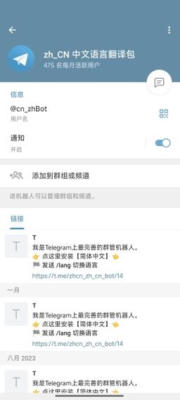 telegraph账号免费,telegraph账号免费大全