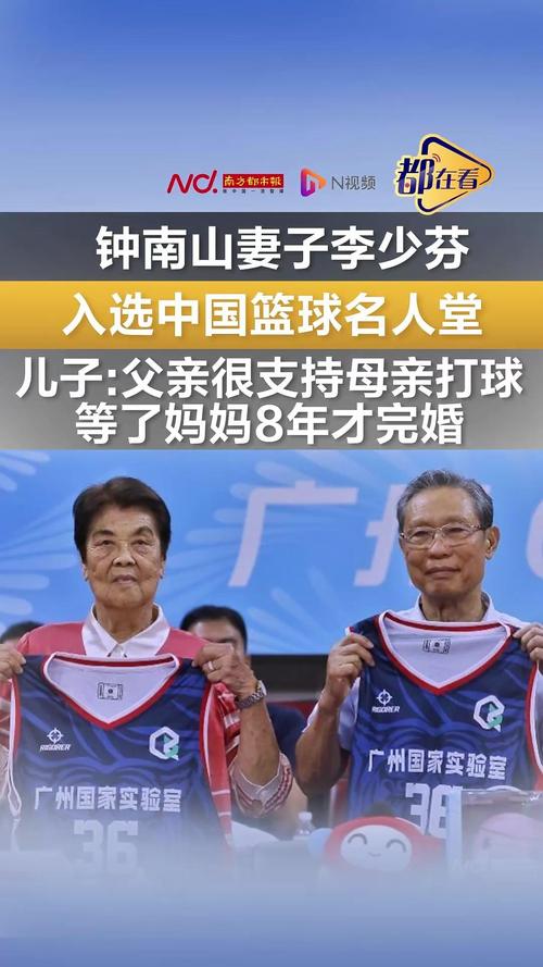 李少芬入选名人堂原因,李少芬入选名人堂原因是什么