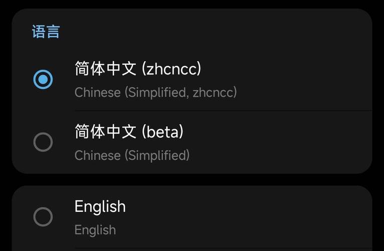 电报如何设置中字,电报怎么设置成汉字