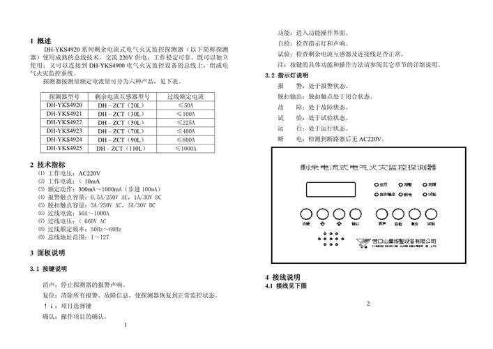 电报翻译功能被禁用怎么办的简单介绍