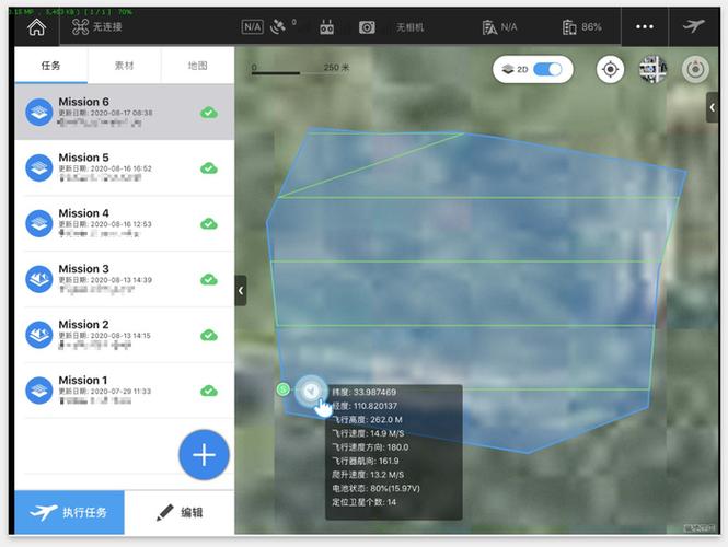 飞机怎么搜id加好友,飞机app怎么添加好友