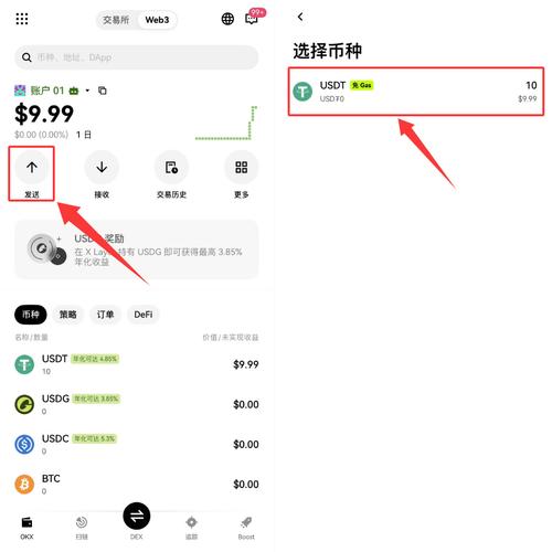 关于telegeram钱包怎么创建的信息