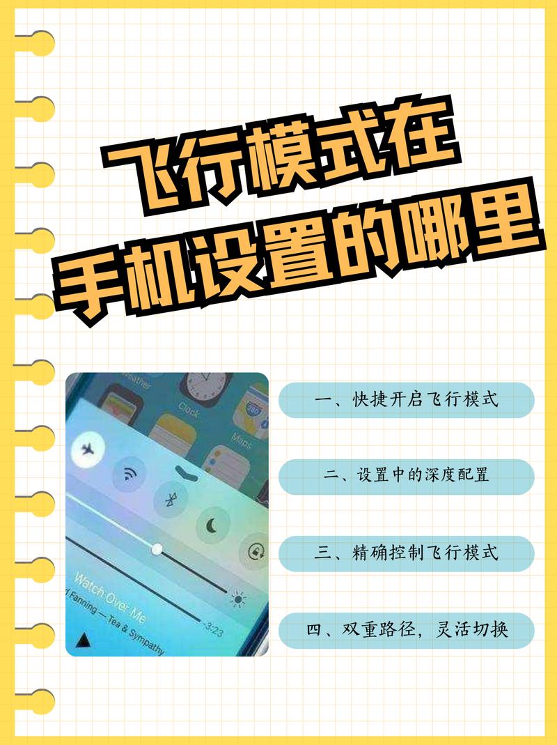 飞机软件语言切换方法,飞机软件语言切换方法有哪些