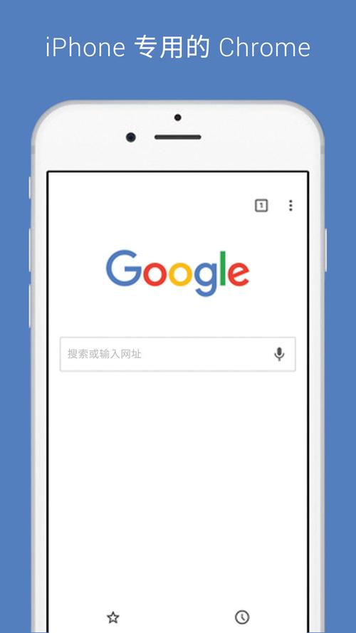 谷歌浏览器下载app,谷歌浏览器下载app安卓