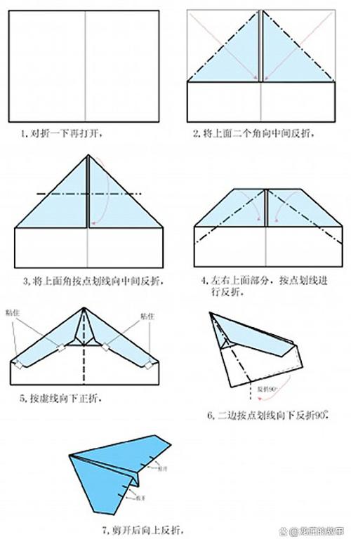 纸飞机的折法视频教程,纸飞机的折法大全12种视频