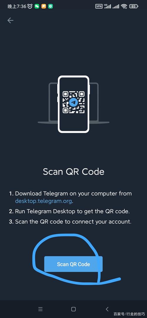 telegeramx官网版下载,telegarm download
