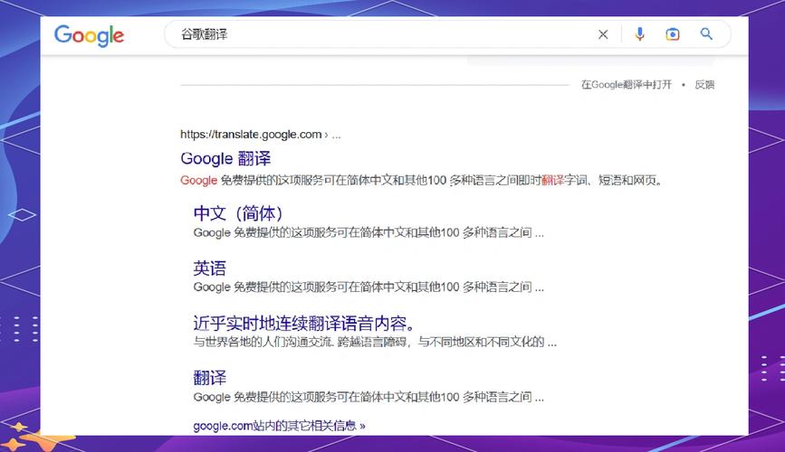 google搜索,google搜索还能用吗