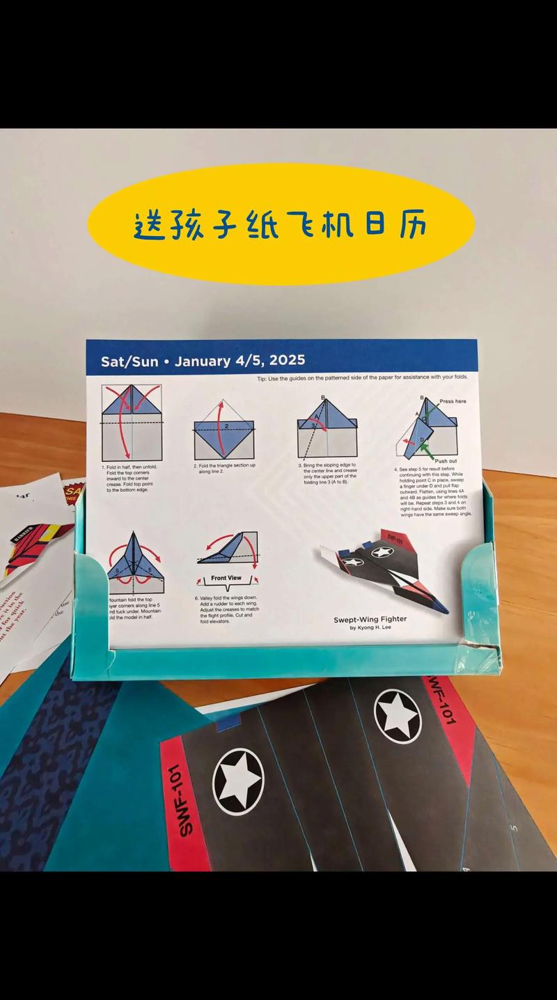 纸飞机免费机器人查询,纸飞机testflight