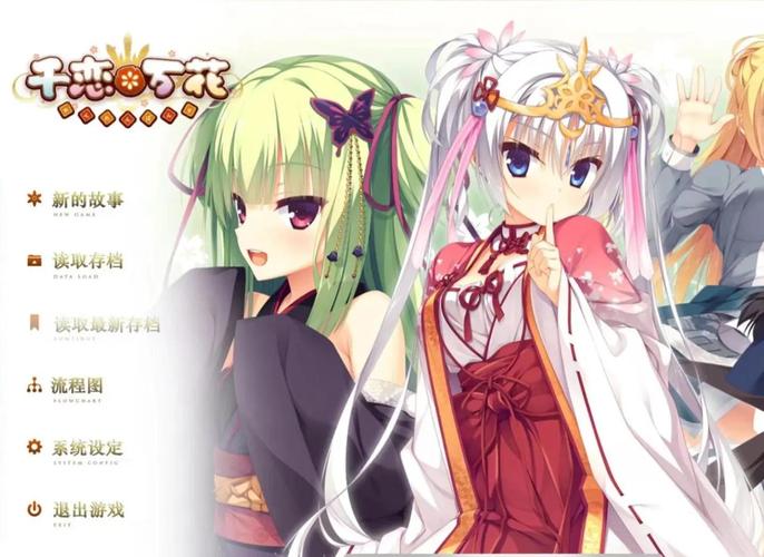 galgame安卓版apk汉化,galgame汉化手机版安卓直装