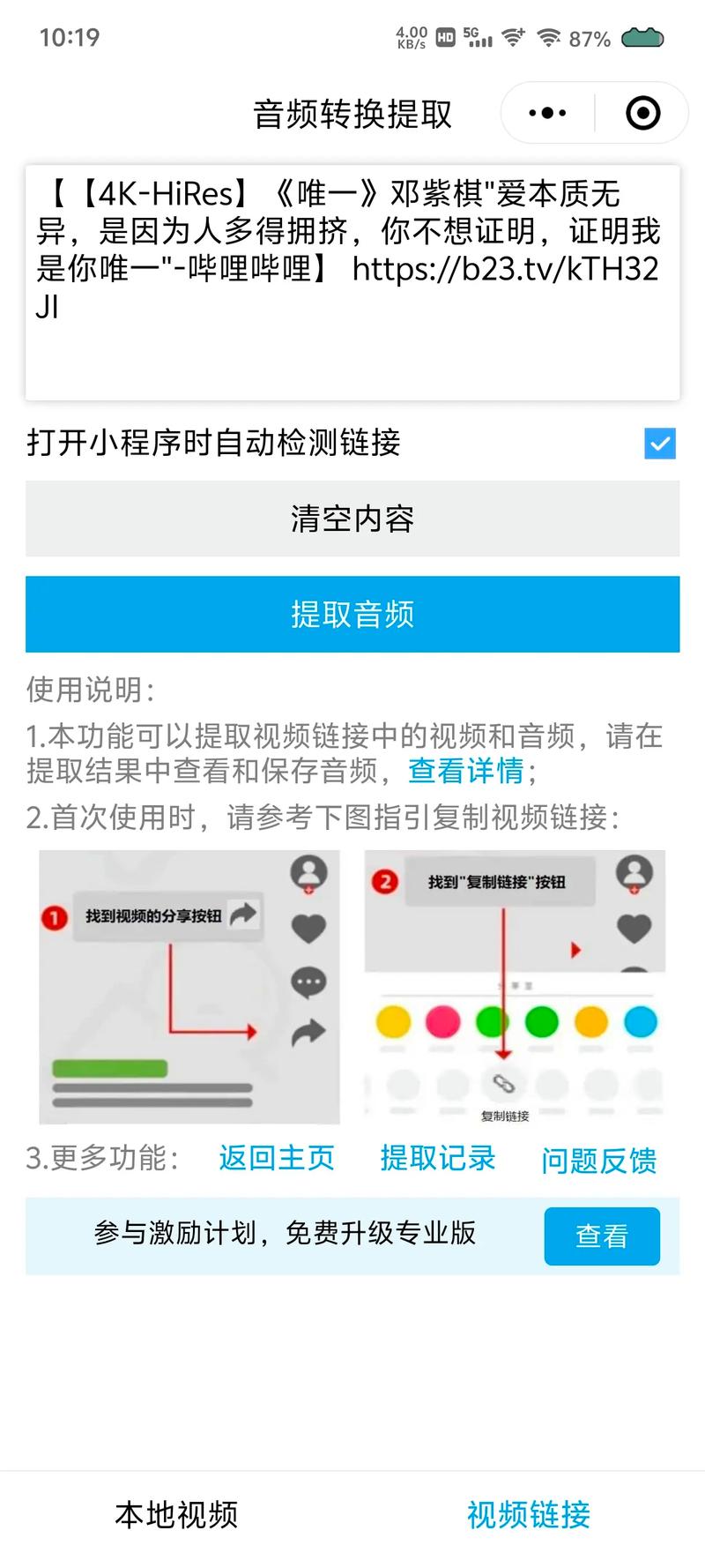 telegeram视频提取方法,telegeram缓存的视频文件