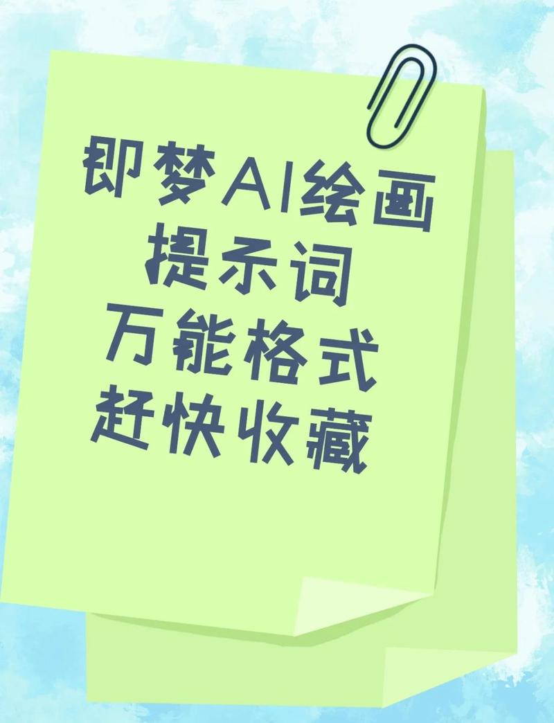telenor中文版,tensai官网ai绘画写作