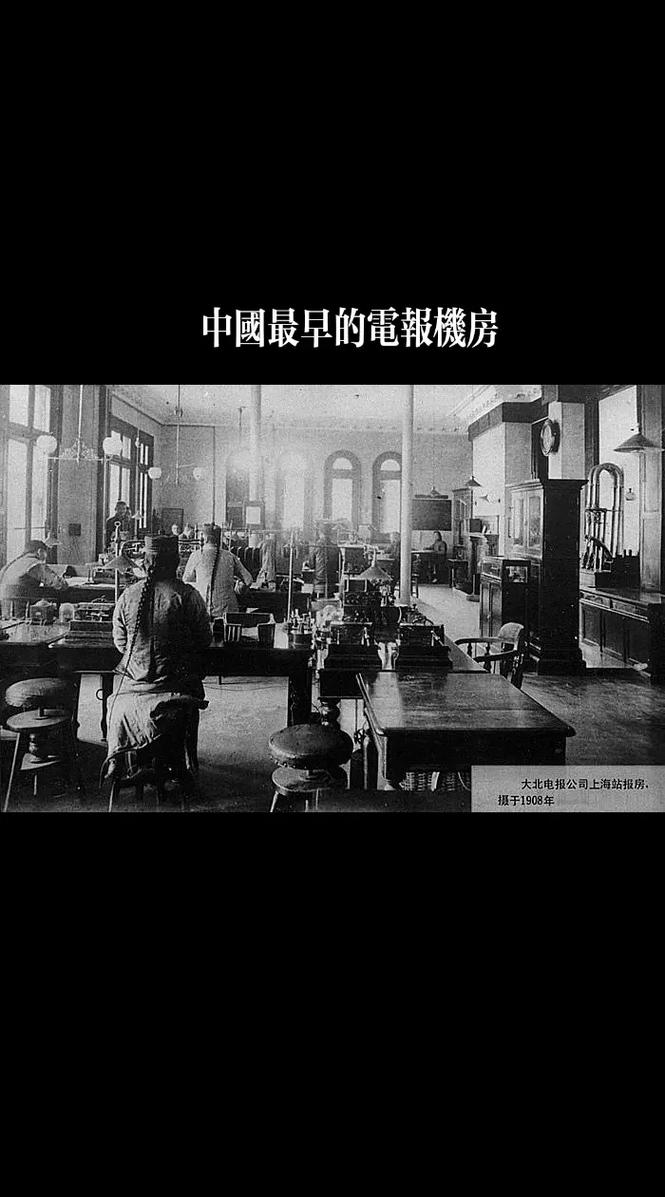 电报是由哪个东西发出来的,电报是由哪个东西发出来的呢