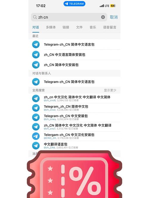 tele加速器的简单介绍