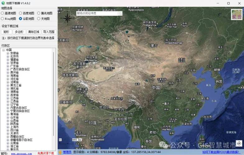 谷歌地图永久免费版,谷歌地图永久免费版官网