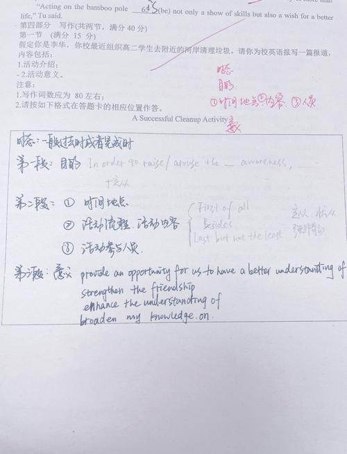 电报英文报道,英语电报的格式及范文