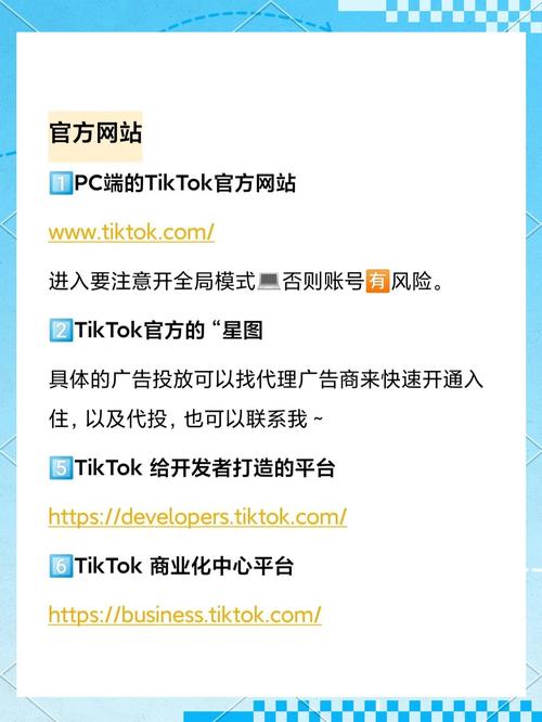 tk实时翻译软件,翻译tiktok的软件