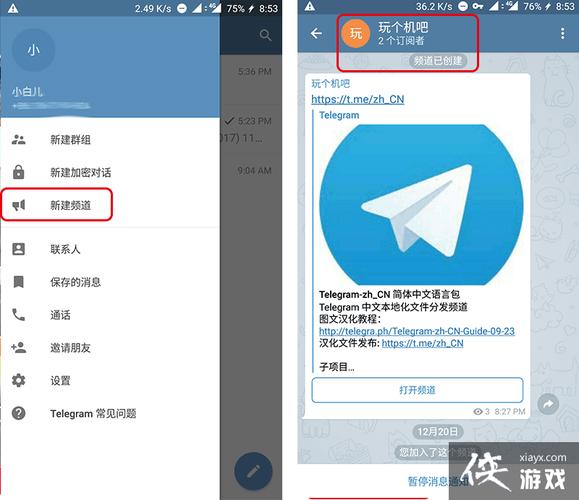 telegeram官网下载,telegeram飞机ios下载